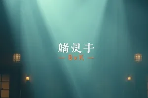 《灯下裁缝》海报，老裁缝在灯下逐寸拆线