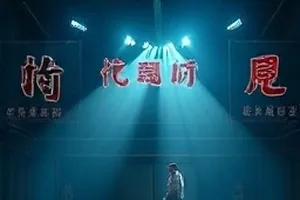 《桥上无风》剧照，桥梁检测作业的清晨桥面